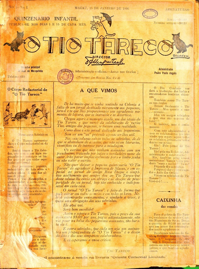 為籌募興建新孤兒院而在1936 年出版的《澳門孤兒院》特刊