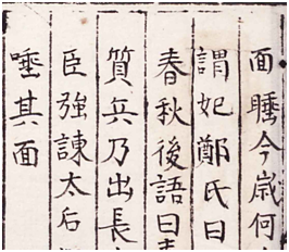 修正後
