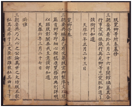 修正後