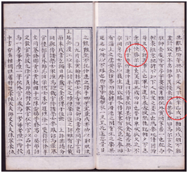修正後