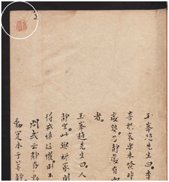修正後