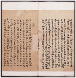 修正後
