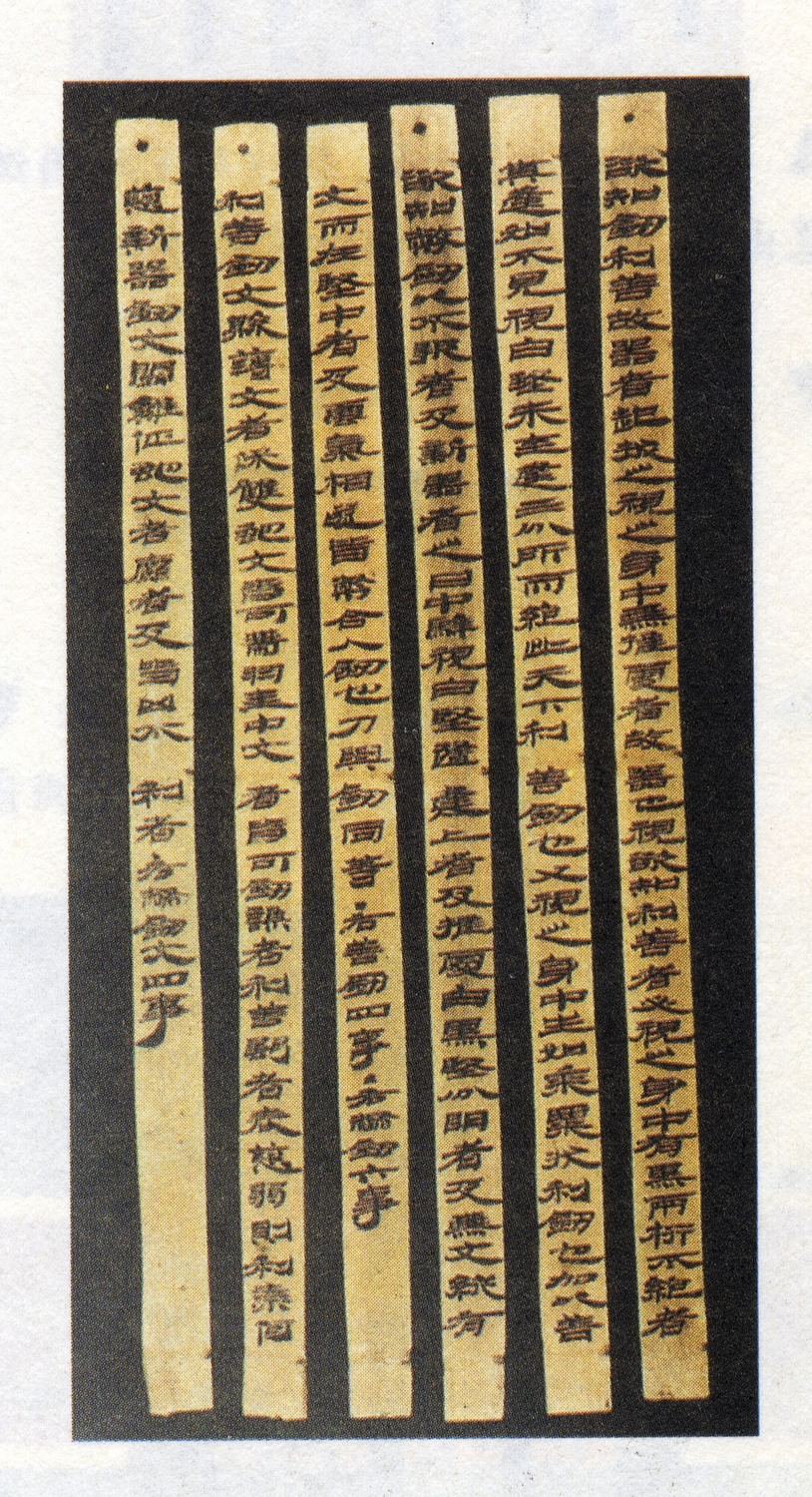 甘肃居延汉代木牍,字体为典型的隶书