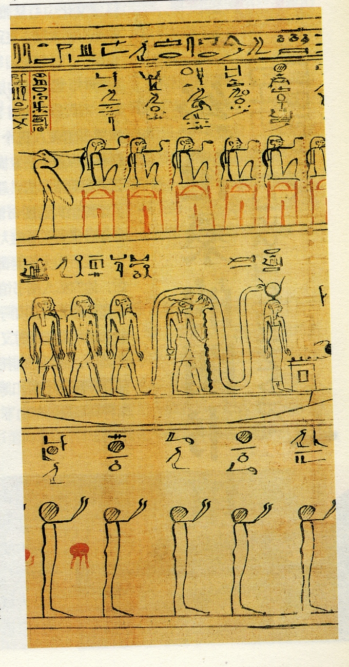 埃及安卡尼的纸莎草古文手稿