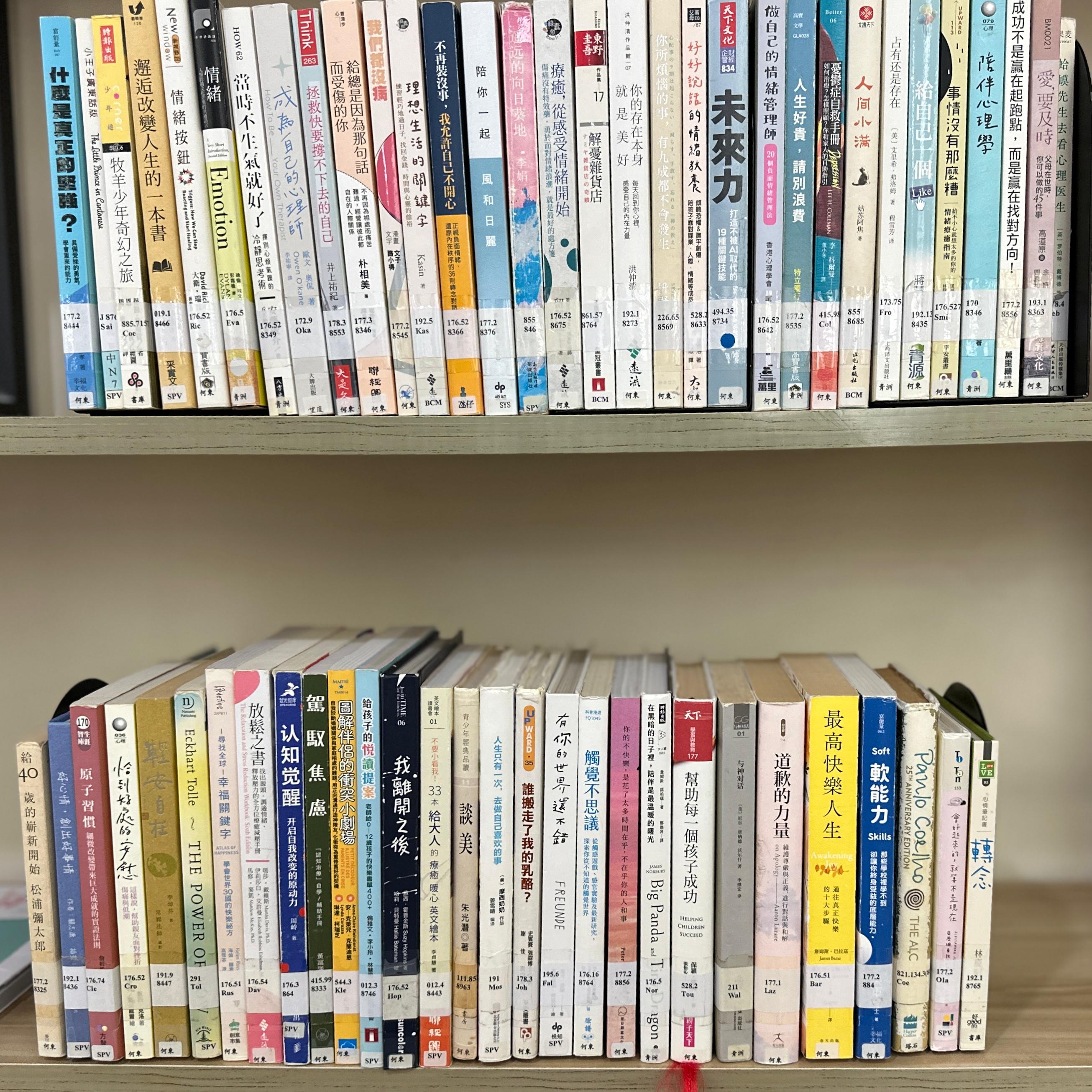 清心自在──公共圖書館館藏主題書展